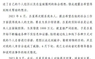 网红校长郑强回应“婚内出轨包养情妇”：恶意编造已报警