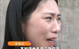 丈夫和20多个女友后续：妻子将孩子要回来了丈夫可能会被判刑