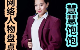 23岁网红未婚生娃反被骗！前妻晒亲密照：知三当三还是被PUA？