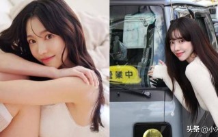 韩国女星曝光圈内潜规则：体重不能过80斤被骂“你们只是商品”