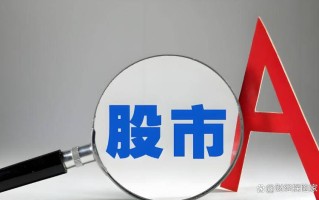 6月30日：凌晨四大消息炸场！6月29日周一A股或将全线变盘
