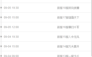 明星模拟器：今天也要耍大牌什么时候出 公测上线时间预告